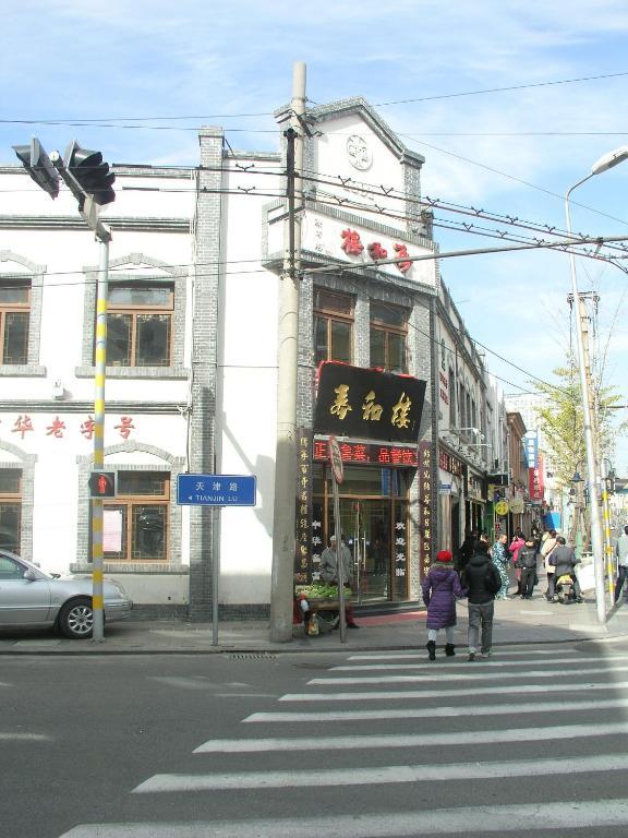 Aigo Culture Inn Qingdao Extérieur photo